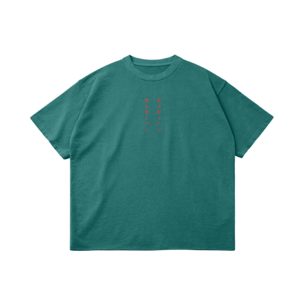 Misha Boxy Embroidered Mid Heavyweight tee